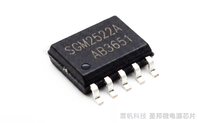 SGM2522A