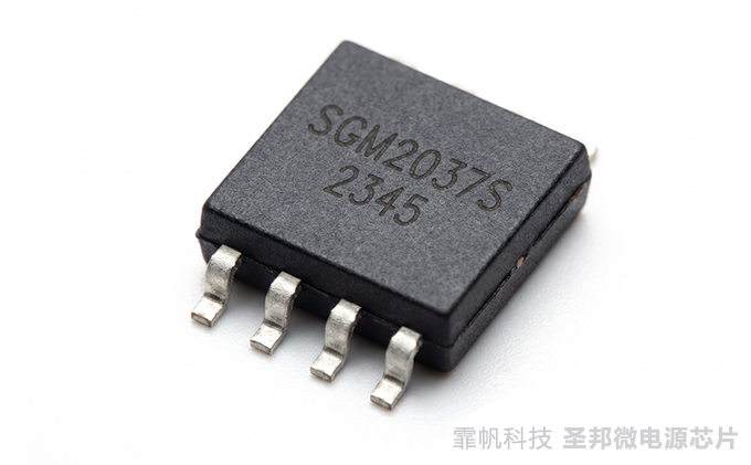 SGM2037S
