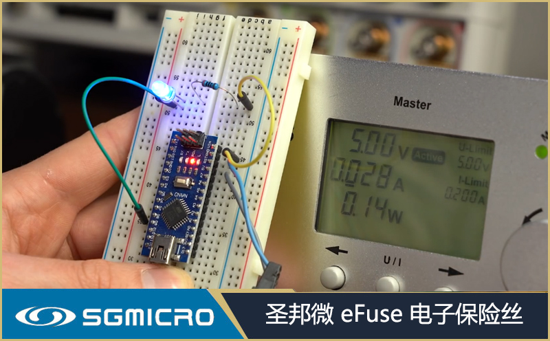 圣邦微 eFuse 电子保险丝 | 热插拔、过流保护与国产替代选型指南一级代理商